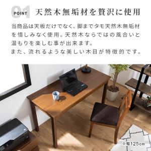 デスク タモ天然木無垢 北欧 引出し付 幅15...の詳細画像2