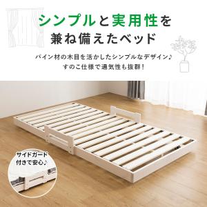 すのこベッド シングル ベッド 頑丈 シンプル...の詳細画像1