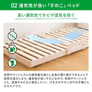 すのこベッド シングル ベッド 頑丈 シンプル...の詳細画像3