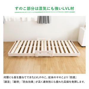 すのこベッド シングル ベッド 頑丈 シンプル...の詳細画像5