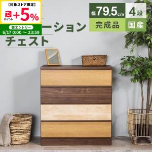 はねうさぎ！美品！木製8段引き出し収納チェスト チェスト 引き出し 多い 棚 リビング 収納 おしゃれ カラフル : うさぎ