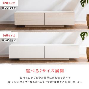 テレビ台 ローボード テレビボード テレビラッ...の詳細画像4