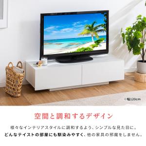 テレビ台 ローボード テレビボード テレビラッ...の詳細画像5