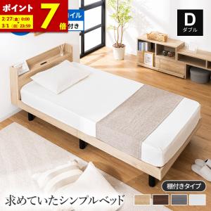 2026年2月】musashi(DIY) フレーム、マットレスセットのおすすめ人気