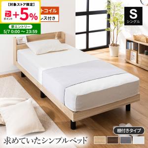 〇 札幌【シンプルなダブルベッド ポケットコイル】体圧分散 ふつう～やわらかめ ダブルベット 本郷通店 ダブルサイズ 高級 ピロートップ付き ポケットコイル マットレス
