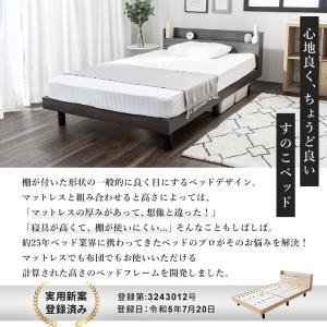 すのこベッド セミダブル すのこ ベッド ベッ...の詳細画像1