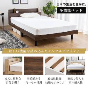 すのこベッド セミダブル すのこ ベッド ベッ...の詳細画像3