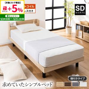 MINT すのこベッド ダブル マットレスセット マットレス 硬め すのこ