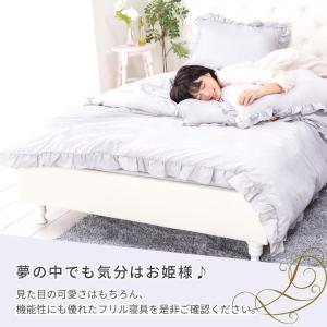 寝具カバー 4点セット ダブル フリル おしゃ...の詳細画像1