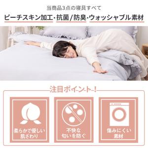 寝具カバー 4点セット ダブル フリル おしゃ...の詳細画像3