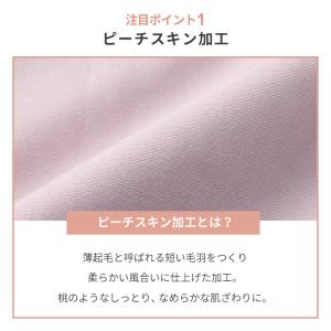 寝具カバー 4点セット ダブル フリル おしゃ...の詳細画像4