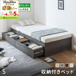 タンスのゲン ベッド マットレス付き 極厚20cm ボンネルコイル
