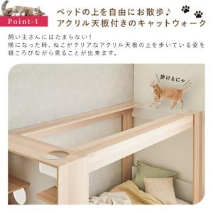 キャットタワーベッド キャットタワー 一体型 ...の詳細画像3