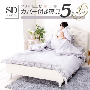 MINT 寝具 7点セット ダブル フリル ボックスシーツ 掛け布団カバー 枕
