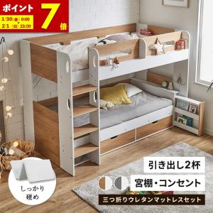 IKEA/イケア/通販】MYDAL ミーダル 2段ベッドフレーム, パイン材[KK