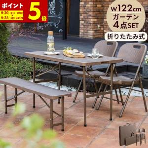 旭興進 人工木一体型ベンチテーブル 子供用 1040 aks-36193 ガーデン