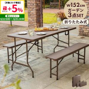 旭興進 人工木一体型ベンチテーブル 子供用 1040 aks-36193 ガーデン