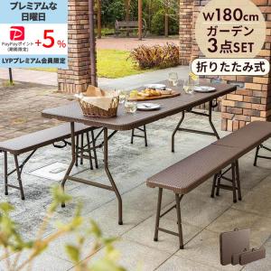 不二貿易（Fuji Boeki） ガーデンテーブルセット おしゃれ 木製 3点 