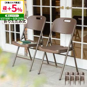 2脚セット　ラタンチェア　ダイニングチェア　ベランダ　テラス　椅子　可愛い オーバルチェア ラタン調 2脚セット 屋外 室内 ダイニングチェア