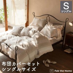 dinos（ディノス） ≪シングル≫ V&Aアイリス柄サテン ベッドシーツ