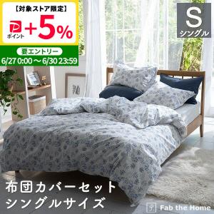 毛布 4枚セット シングル 5層 おしゃれ 極厚 ふかふか 花柄 来客