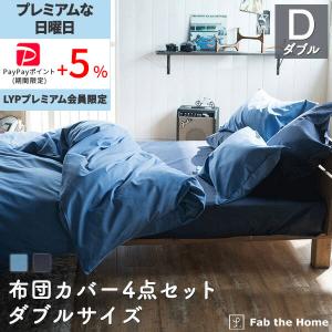 新品最高級綿100%★ブルー＆ホワイトレトロリボンシングル　掛け布団枕カバー3点 布団カバー 3点セット シングル デニム 綿100% (掛け布団カバー