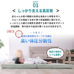 ベビーマットレス ベビーベッド 赤ちゃん ベビ...の詳細画像4