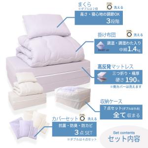 布団 セット セミシングルショート 7点セット...の詳細画像2