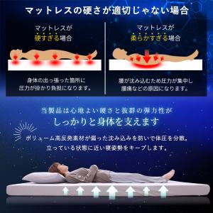 布団 セット セミシングルショート 7点セット...の詳細画像5