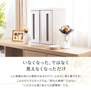 新商品 ペット仏壇 国産 桐 幅32cm 日本...の詳細画像1