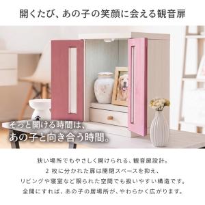 新商品 ペット仏壇 国産 桐 幅32cm 日本...の詳細画像2