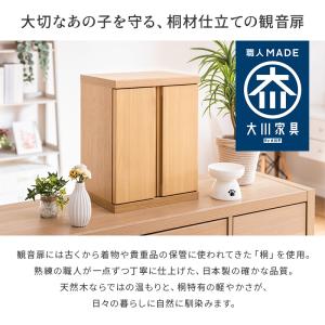 新商品 ペット仏壇 国産 桐 幅32cm 日本...の詳細画像3
