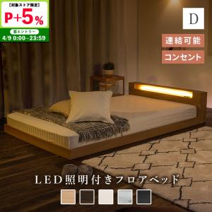 シングルベッド ベッド フレーム 木製 木 おしゃれ 人気 おすすめ 収納