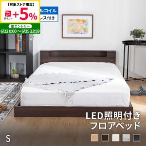 IKEA/イケア/通販】VAGSTRANDA ヴォーグストランダ ポケットコイル