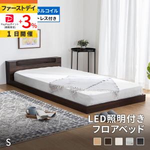 新品未開封 SLEEPY TOFU スリーピーとうふ シングルマットレス 195×97