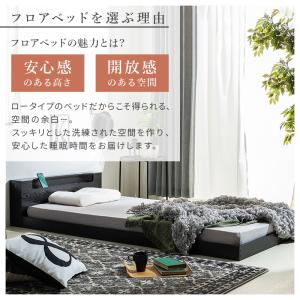 ロータイプ フロアベッド シングル すのこベッ...の詳細画像3