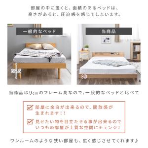ロータイプ フロアベッド シングル すのこベッ...の詳細画像4