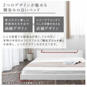 ロータイプ フロアベッド シングル すのこベッ...の詳細画像5