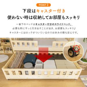 ベッド 木製3段ベッド トリプルベッド 低ホル...の詳細画像3