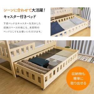 ベッド 木製3段ベッド トリプルベッド 低ホル...の詳細画像4
