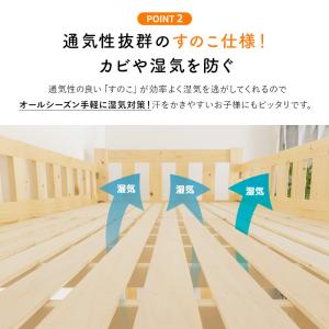二段ベッド 2段ベッド 木製 親子ベッド ツイ...の詳細画像4