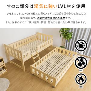 二段ベッド 2段ベッド 木製 親子ベッド ツイ...の詳細画像5