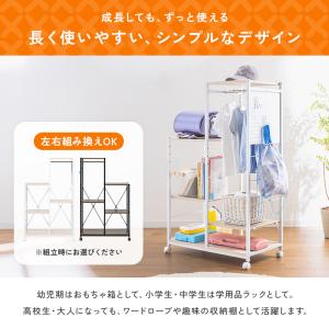 新商品 ランドセルラック オープンタイプ 幅7...の詳細画像4
