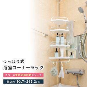 つっぱり式 スリムラック TSR2-W 便利収納 同梱不可 : くらし屋 Yahoo