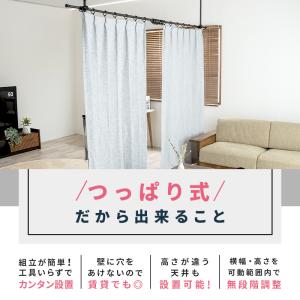 突っ張り棒 カーテン ポール 間仕切り パーテ...の詳細画像1