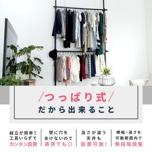 突っ張りハンガーラック 突っ張りポールハンガー...の詳細画像1