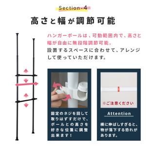 突っ張りハンガーラック 突っ張りポールハンガー...の詳細画像5