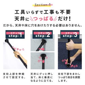 物干しスタンド 室内 突っ張り 部屋干し ポー...の詳細画像2