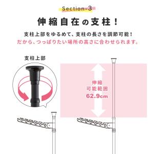 物干しスタンド 室内 突っ張り 部屋干し ポー...の詳細画像4