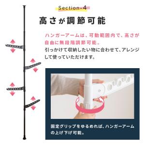 物干しスタンド 室内 突っ張り 部屋干し ポー...の詳細画像5